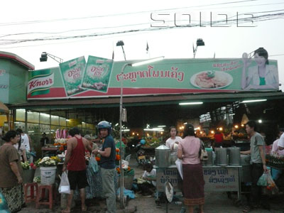 A photo of Unknown Market 004