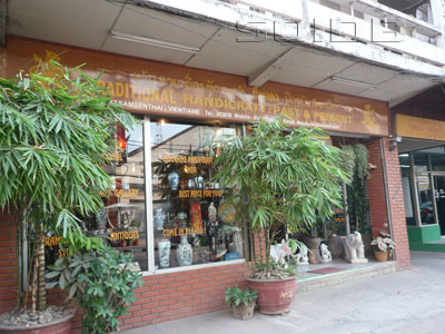 A photo of Past & Present Shop