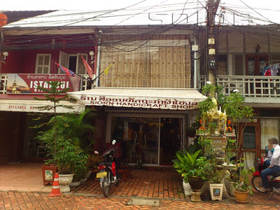 A photo of Siorn Handicraft Shop