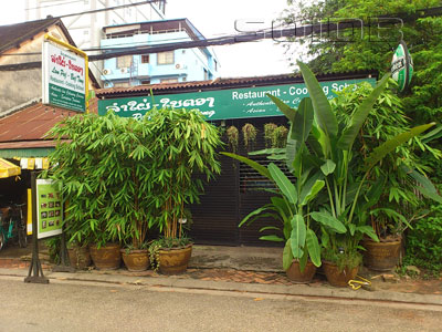 Lam Paj - Baj Tong Restaurant - Cooking Schoolの写真