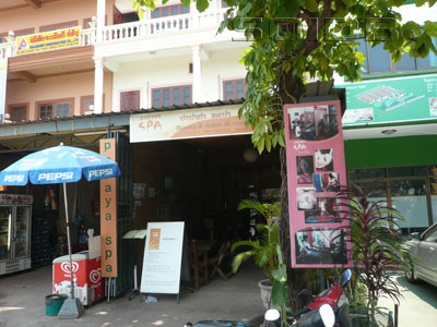 A photo of Papaya Spa - Lane Xang