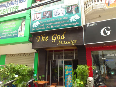 The God Massage [Vientiane - Massage] - SoiDB Laos