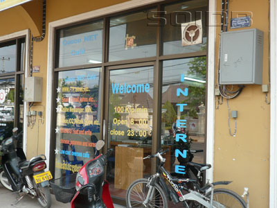 ภาพของ Cosco Net Cafe