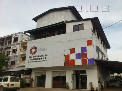 A photo of Center View International Media