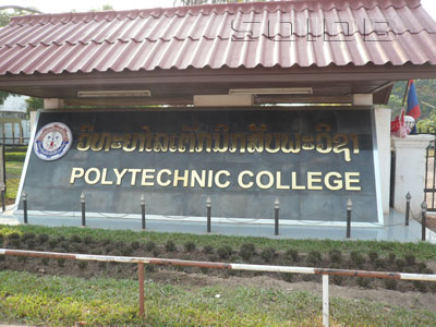 A photo of Polytechnic College