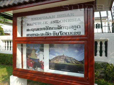 ภาพของ Embassy of the Republic of Indonesia in Laos