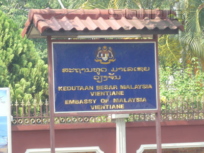 ภาพของ Embassy of Malaysia Vientiane