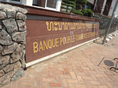 A photo of Banque Pour Le Commerce Exterieur Lao Public - Headquarters