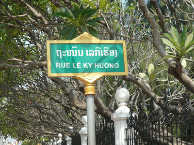A photo of Rue Le Ky Huong