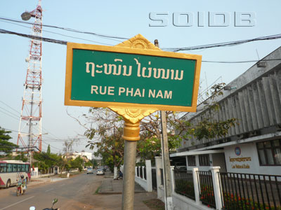 A photo of Rue Phai Nam