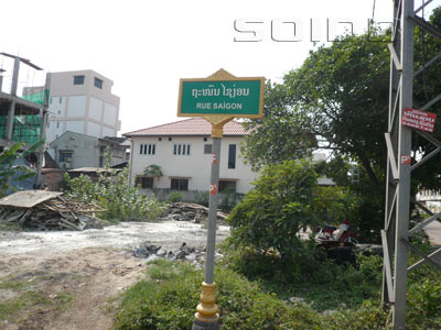 A photo of Rue Saigon