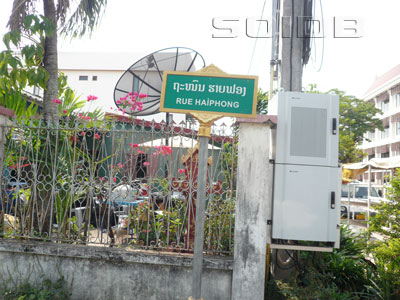 ภาพของ Rue Haiphong